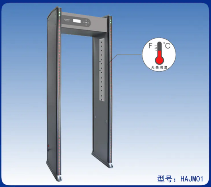 丹東智能測溫安檢門XYT2101S